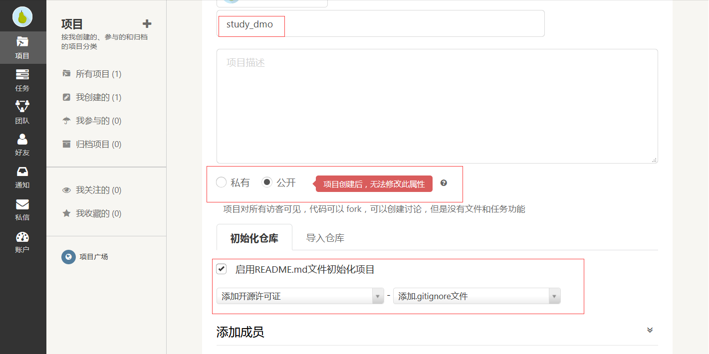 输入图片说明