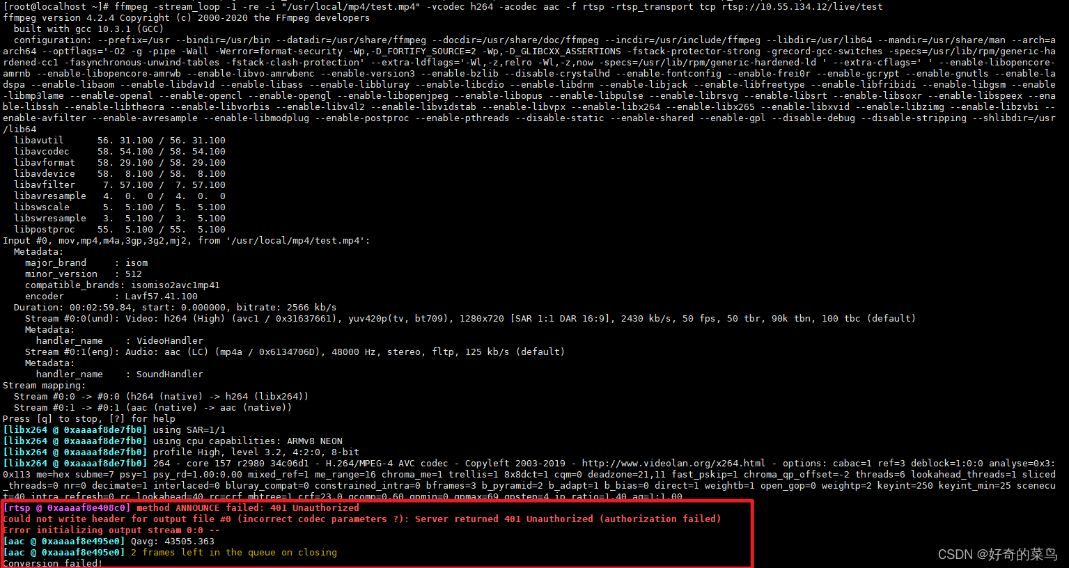 ZLMediakitmethod ANNOUNCE failed 401 UnauthorizedCSDN博客