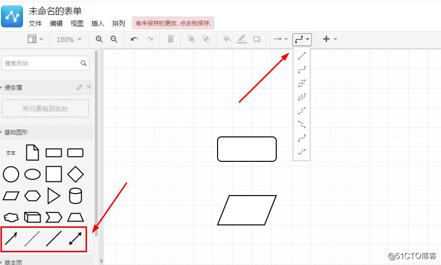 流程图绘制技巧及实战案例