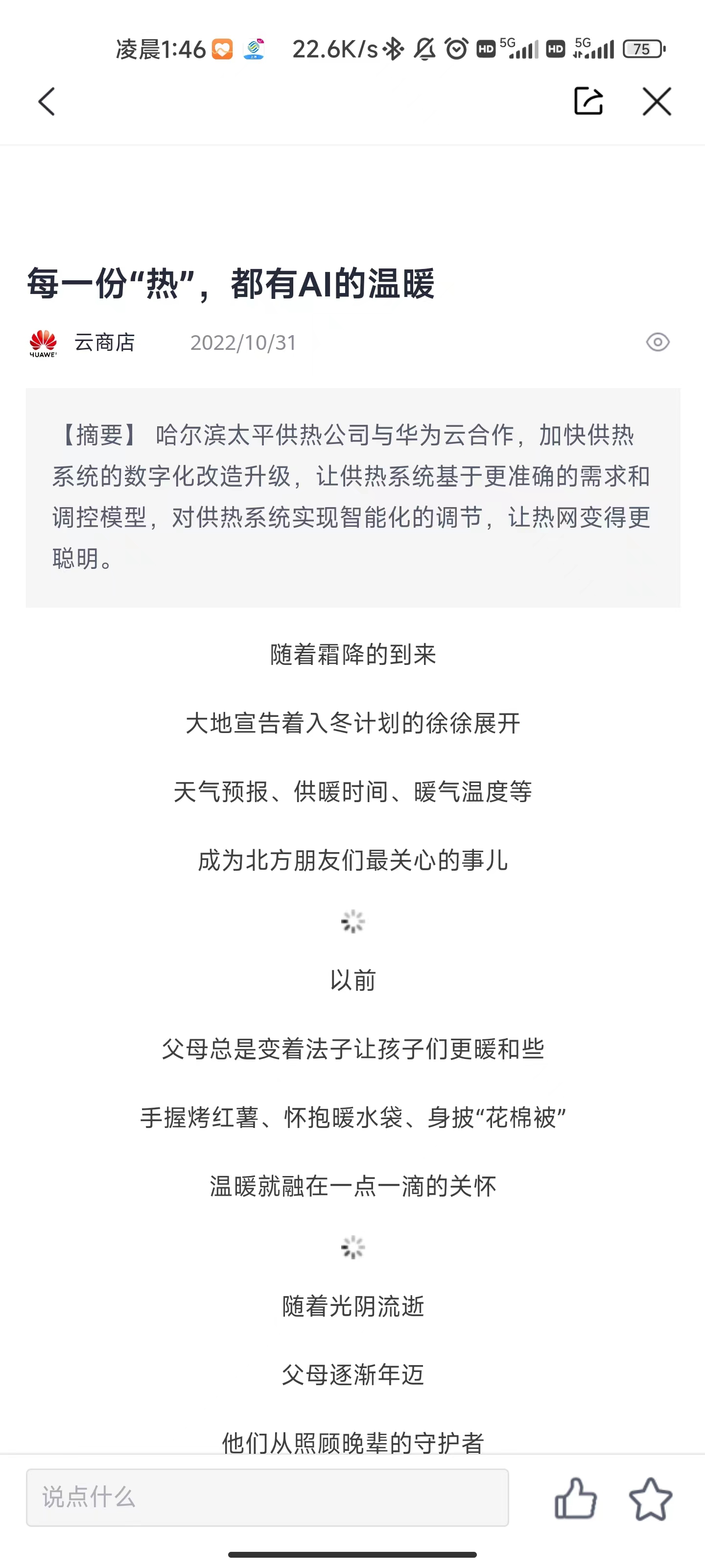 a8981df3443902dfc1f26512fec9471