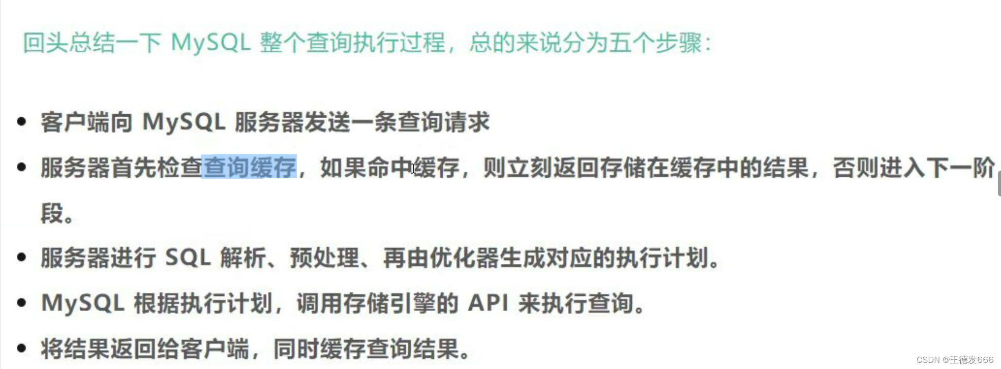 天啦撸 超级麻烦的MySQL索引和数据引擎，快拿小本本记好