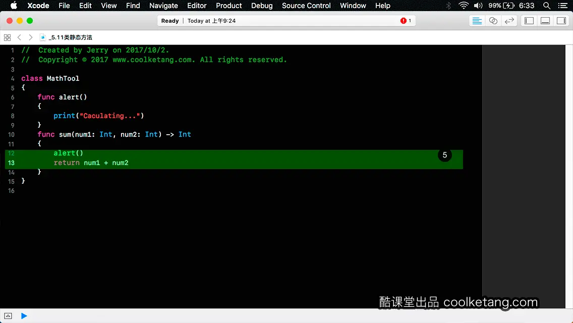 Swift4互动教程