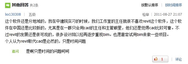 2012121601