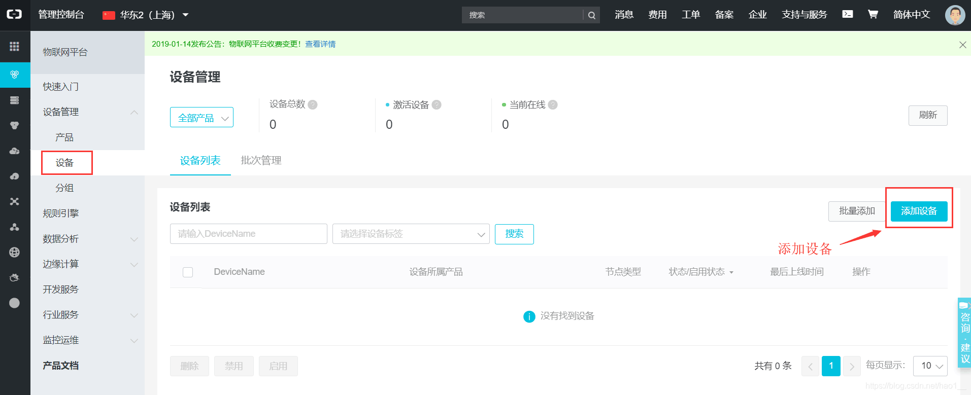 在这里插入图片描述 https://i-blog.csdnimg.cn/blog_migrate/587b5026da3d88bc0cd1b453887de137.png