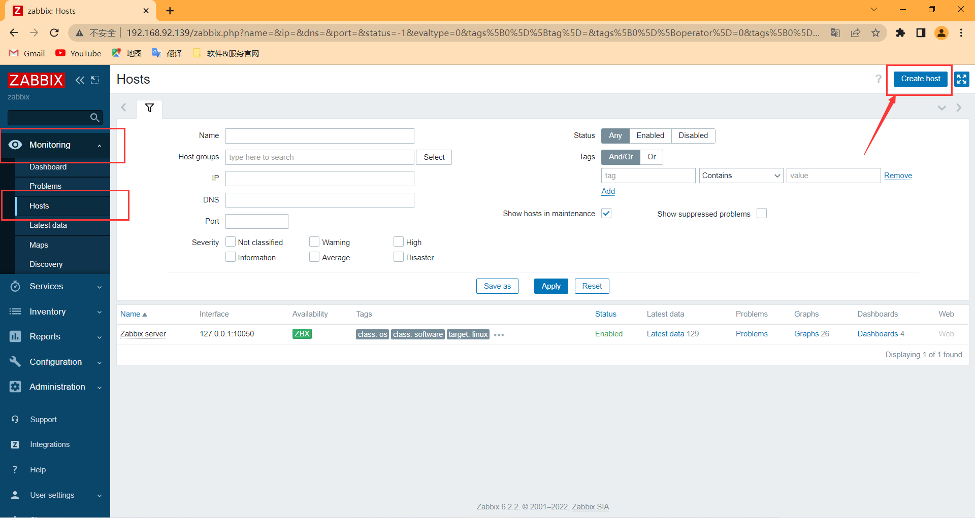 image-20220905161244714