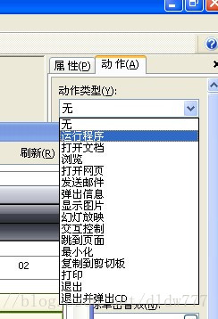 做自动播放封包的光盘 - 毒来毒往 - 毒来毒往