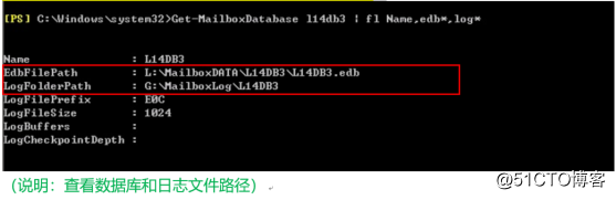 记录一次邮件容灾恢复过程