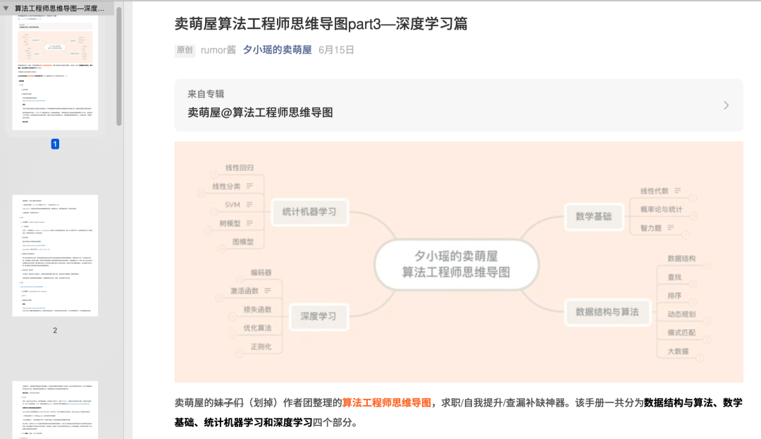 ff12aa08e75f4c2d6ffae6fbc6b61b03.png
