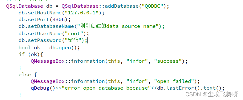 记录一下我在用Qt连接Mysql时遇到的问题_qt显示数据库没打开-CSDN博客