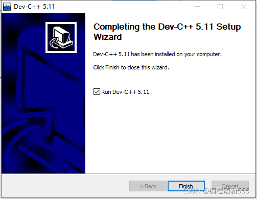 DevC++ 软件下载及安装保姆级教程(附安装包资源)_devc安装包下载-CSDN博客