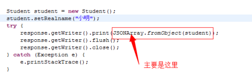 java 如何返回json格式数据