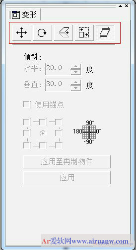 CorelDRAW控制对像可以随心所欲更加简单的完成操作 b2b软件 CorelDRAW控制对像可以随心所欲更加简单的完成操作 b2b软件