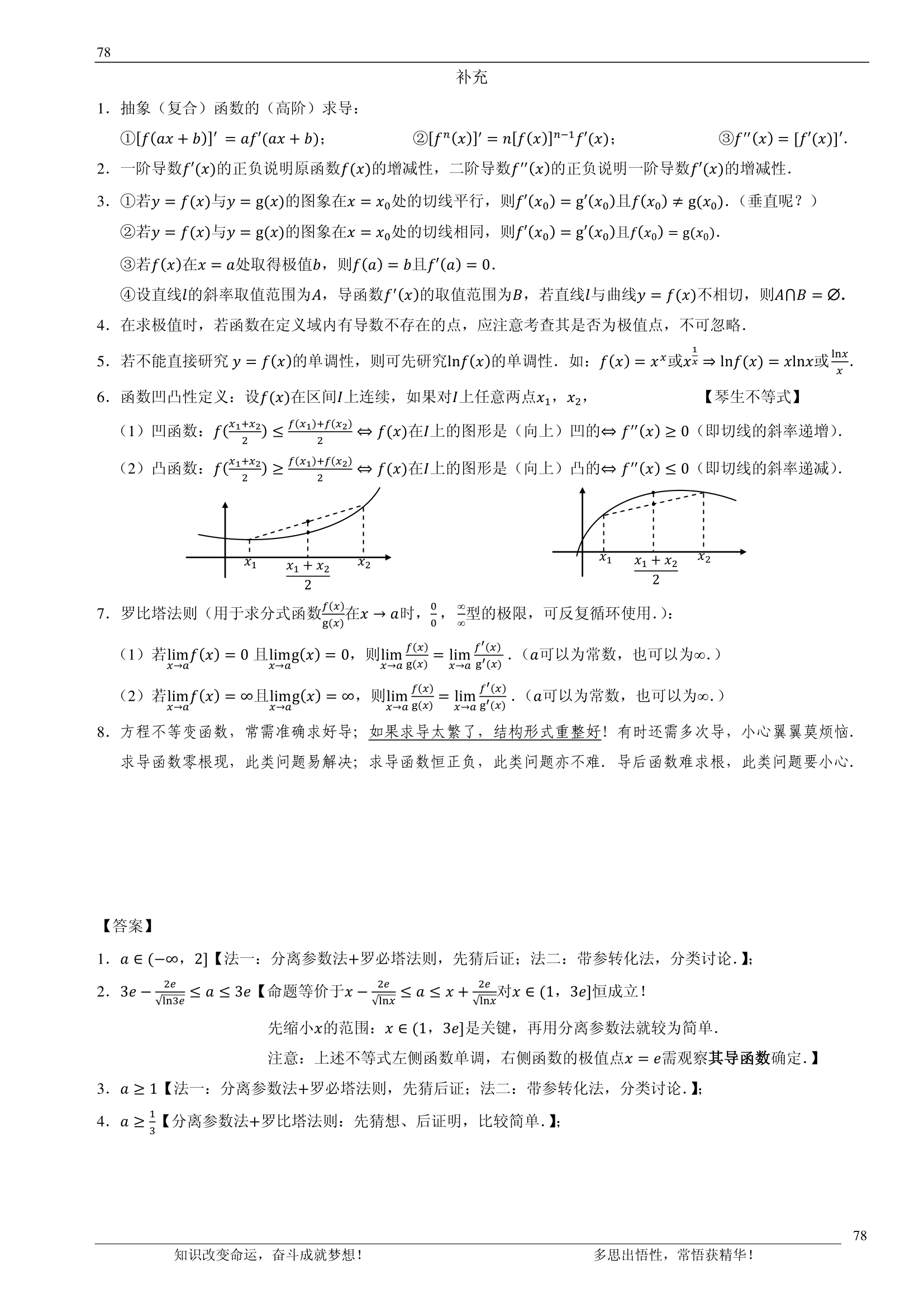 992978-20180705111831507-510223147.png
