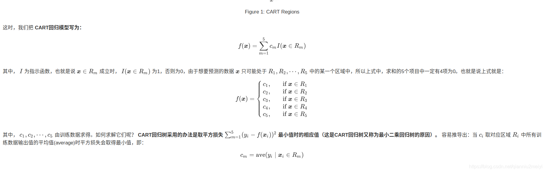 公式中I的含义_数学表达式存在i属于-CSDN博客