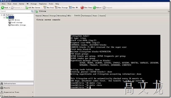 Citrix 6.5 详细安装及配置介绍_配置_51