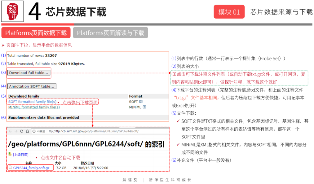 d6d2a19cf04fd966c92b53d6cc1da48c.png