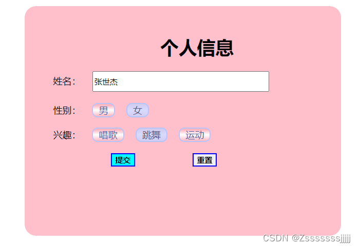 css--美化html选择框_html美化编辑框-CSDN博客