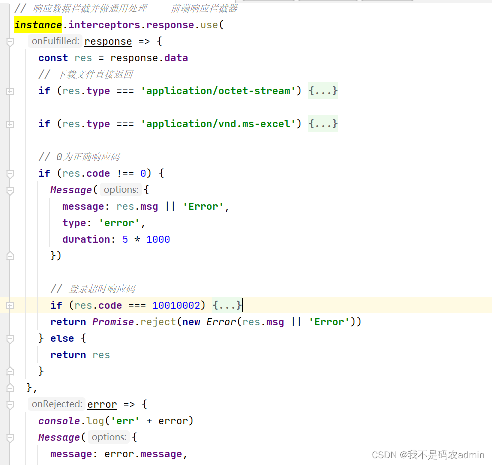 Uncaught (in promise) Error: 请求访问:xx，认证失败，无法访问系统资源_请求接口时报认证失败,无法返回系统资源 ...