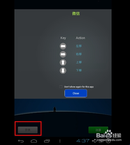 怎么用电脑看微信朋友圈
