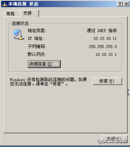 neutron-metadata-proxy无响应，导致windos2003密码透传失败