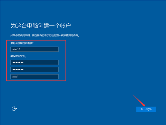 部署Hyper -V实现桌面虚拟化