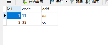 第二个测试表