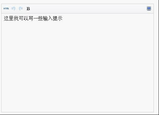 [转载]几种常用网页文本编辑器总结