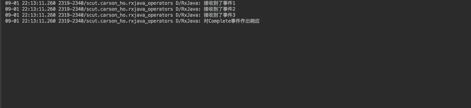 示意图
