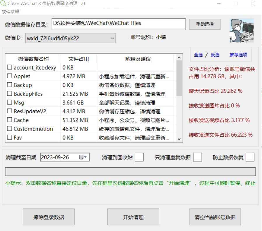 ee2fa5b807a04a252ad173826ff5a050.png