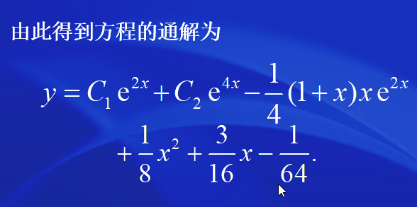 image-20200621115932517