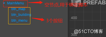 COCOS CREATOR(TS)之按钮事件