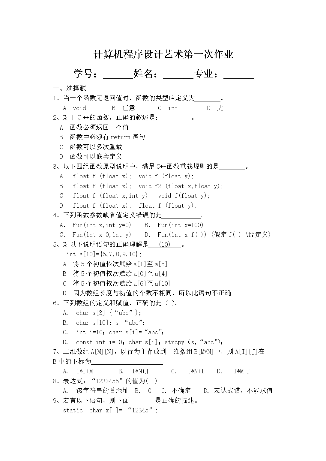 a21e419054aedc1d4c1cacedc5b99aa1.gif