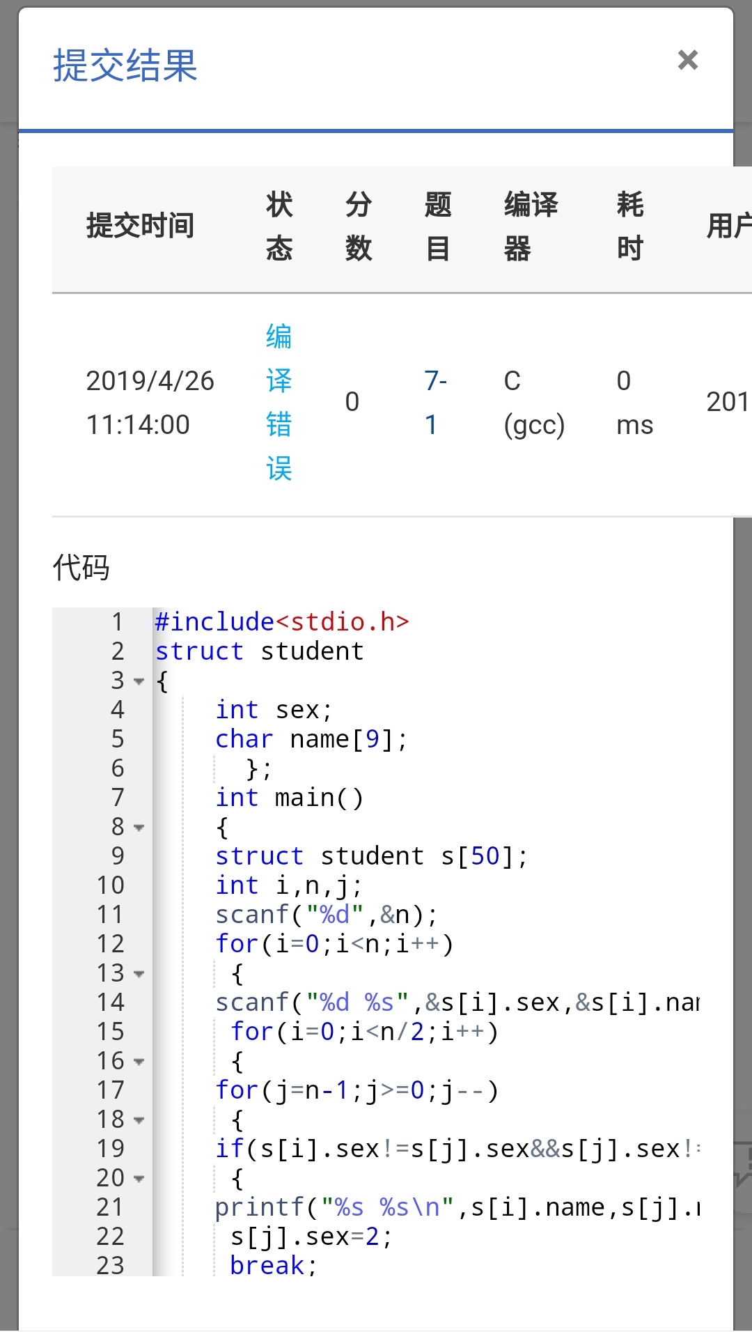 1580717-20190426195308676-506804384.jpg