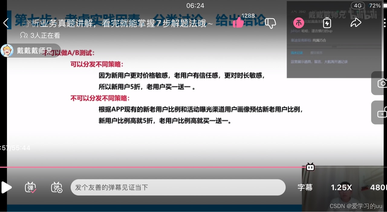58dbf8e9f1e82d98ce51e02cdc3ea1e7.png