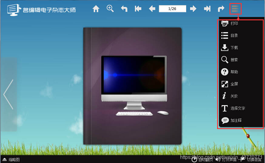 在这里插入图片描述