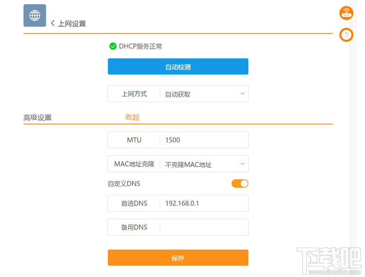 db4cd80bb5e21bf39f4537134e672e4a.png