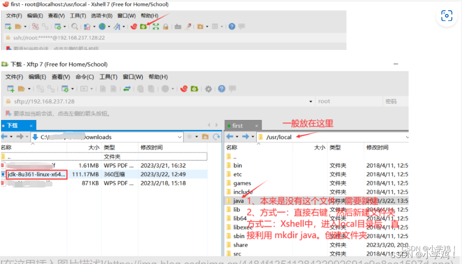 在这里插入图片描述