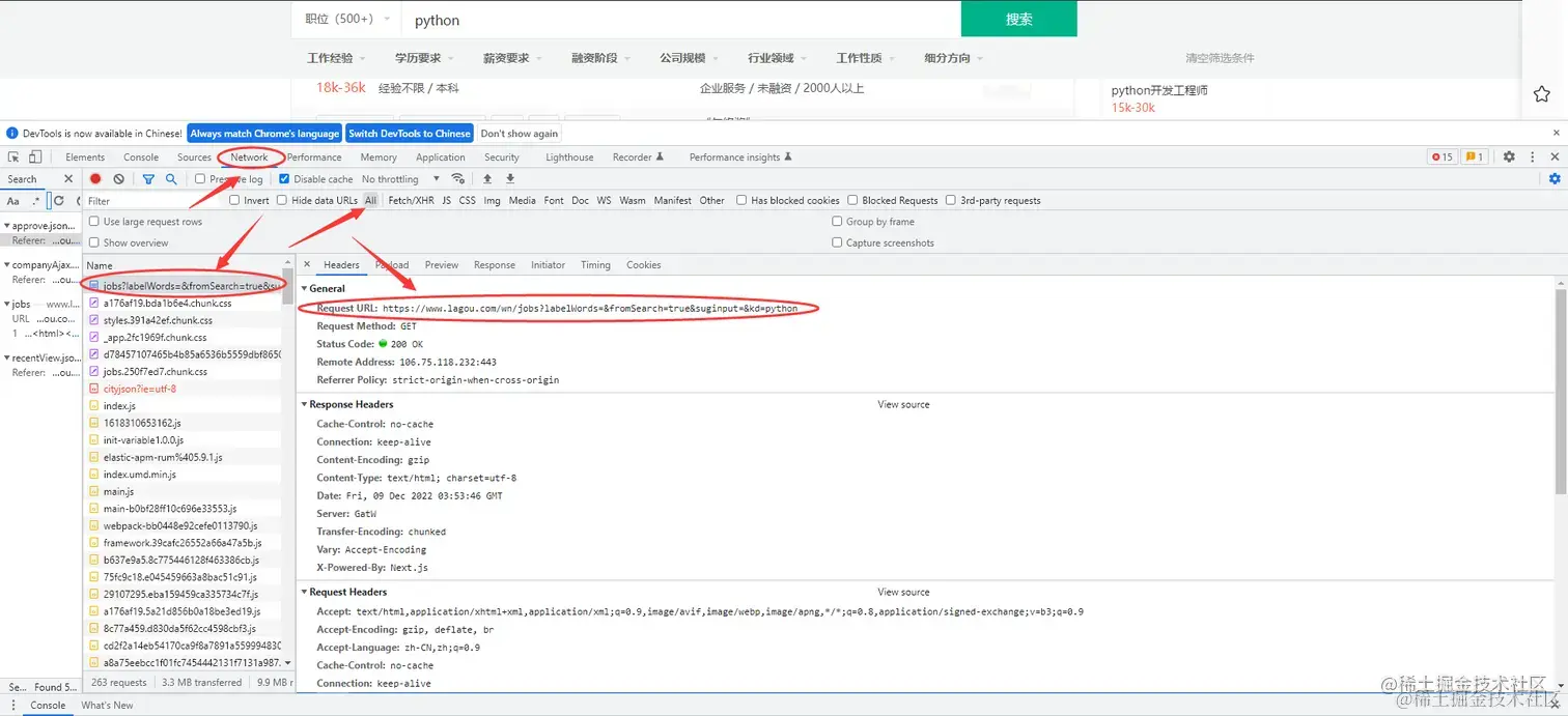 Python爬虫实战,爬取某招聘网站数据并保存csv文件(附源码)_招聘网站爬取的源代码-CSDN博客
