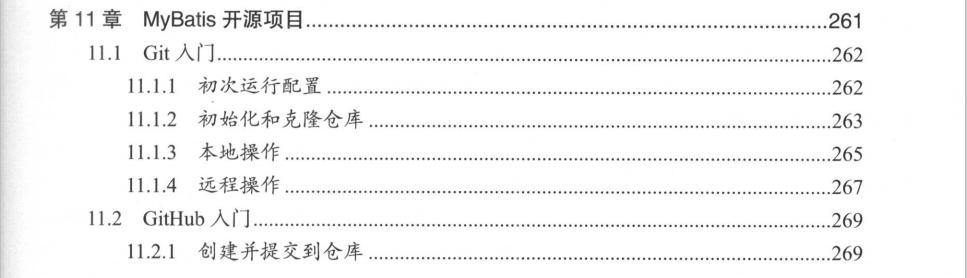 京东T8原来是这样，深度解析MyBatis源码架构设计原理的