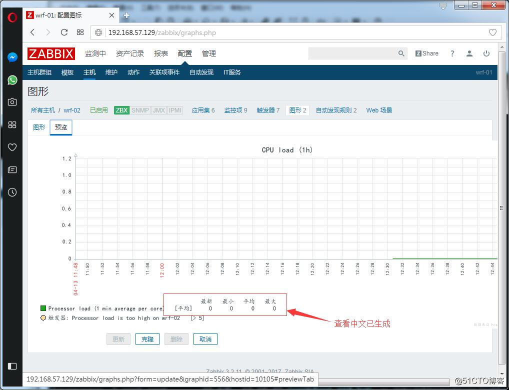 zabbix主动模式与被动模式、添加监控主机、添加自定义模板