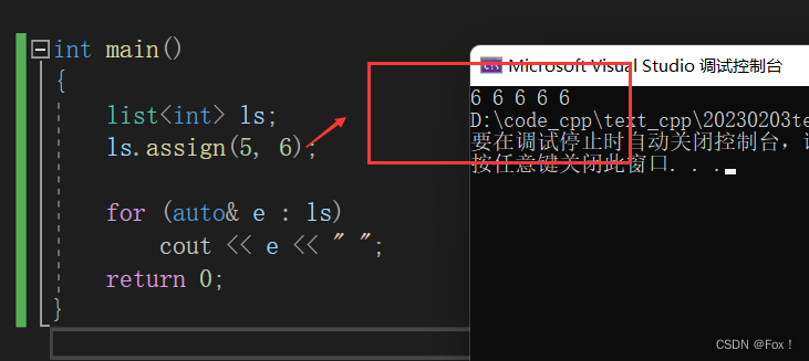 【C++: list的使用方法(总结)】_c++list用法-CSDN博客