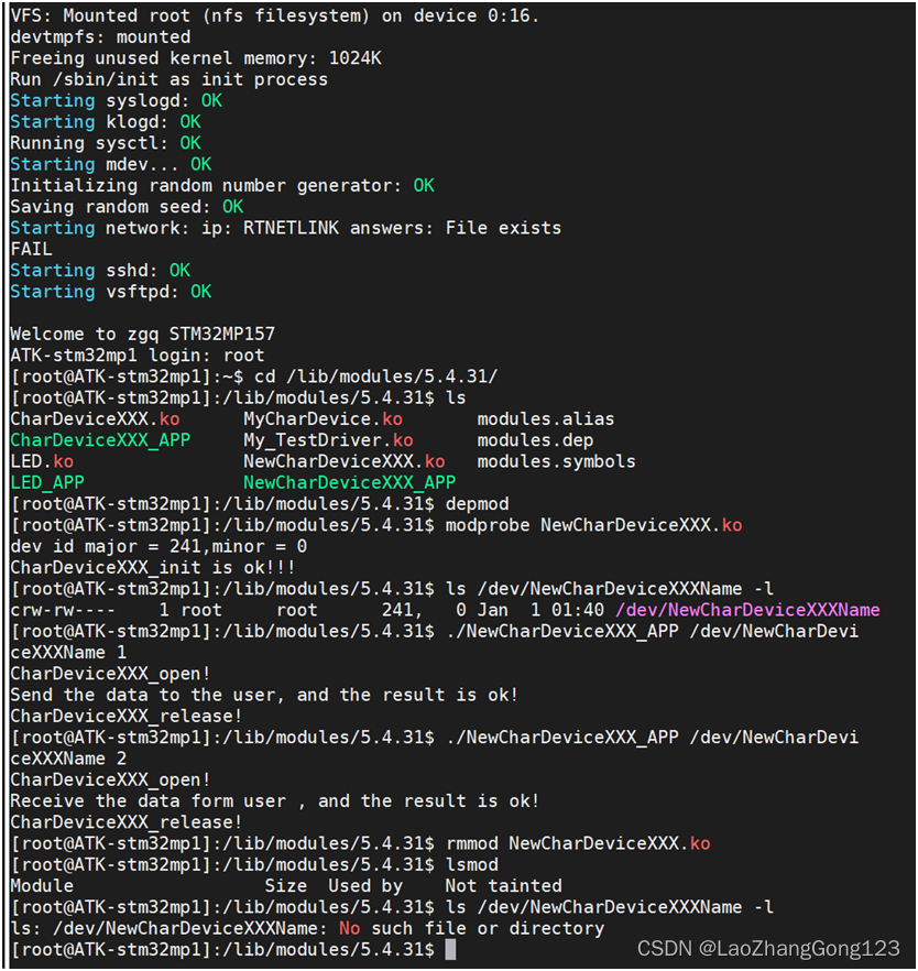 Linux第70步_新字符设备驱动的一般模板_linux驱动模板-CSDN博客