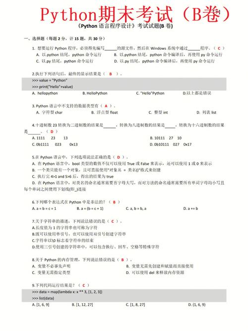 大学python课有没有听的必要,大学python容易挂科吗-CSDN博客