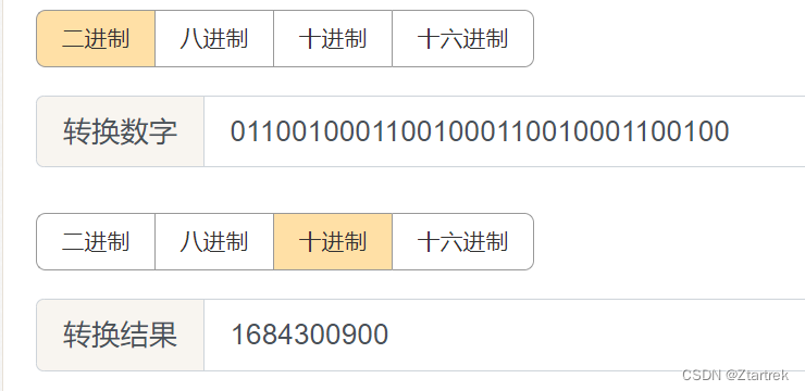 【竞赛】为啥用0x3f代表无穷大 以及memset用法简析