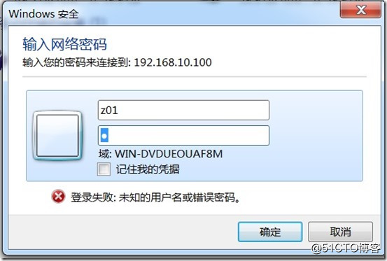 10729204225