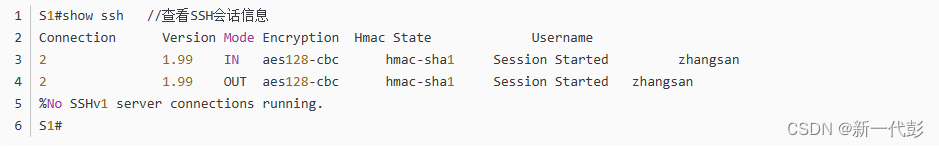 5.3.1 配置交换机 SSH 管理和端口安全_show ip ssh-CSDN博客