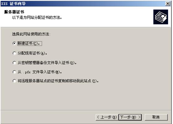 SSL-9.JPG