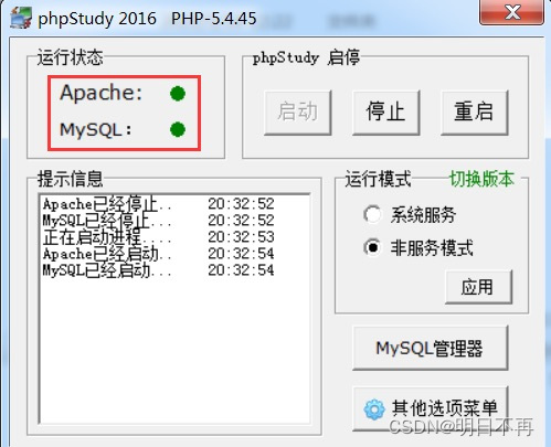watermark,type_d3F5LXplbmhlaQ,shadow_50,text_Q1NETkDmmI7ml6XkuI3lho0,size_18,color_FFFFFF,t_70,g_se,x_16