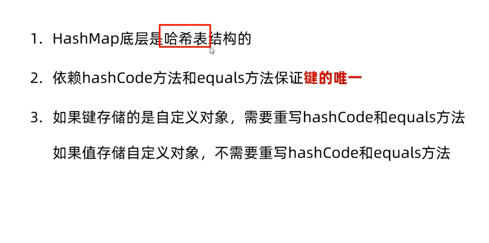 image-20240322144453120